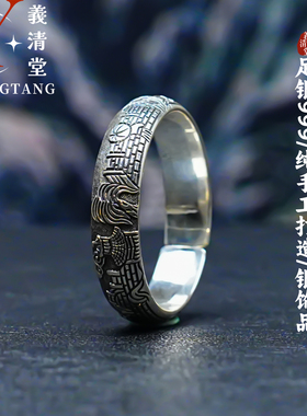 义清堂足银999手镯手工錾刻