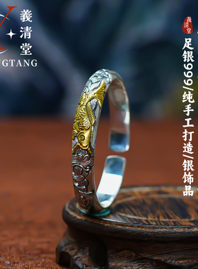 义清堂足银999手工錾刻手镯