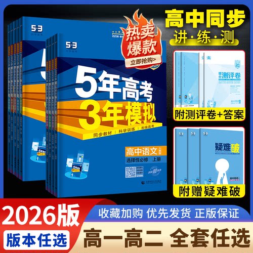 【高效刷题，弯道超车】