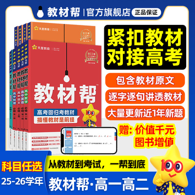 【店铺甄选，好评榜第一】
