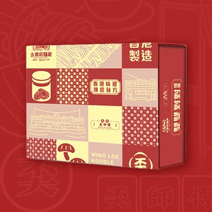 双双对对礼盒 奀师傅永乐粉面厂联名 节日送礼虾子面虾子粉花菇