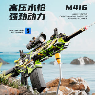 漂流强力电动高压水枪可洗车连发夏季玩具儿童玩水亲子户外防水