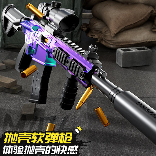 大满配M416抛壳软弹玩具枪吃鸡游戏同款男孩生日礼物可发射模型