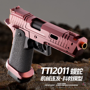 新款TTI2011自动连发抛壳玩具枪反吹连发回膛男孩玩具模型发射