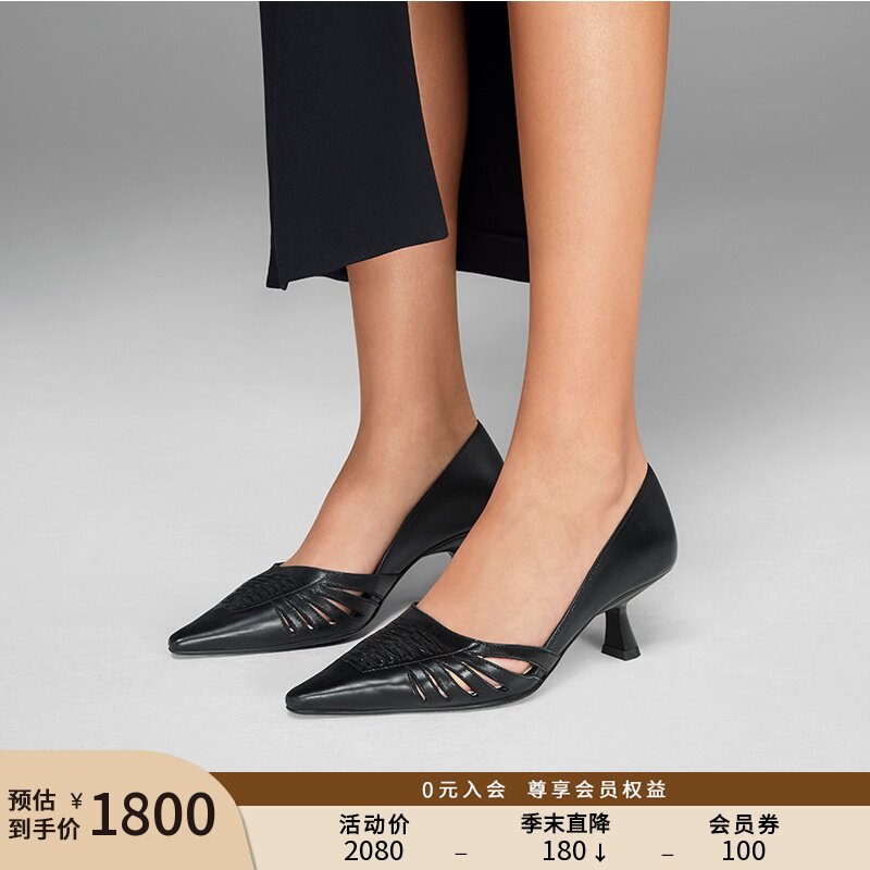 patricia/帕翠亚西班牙原产春夏尖头细跟羊皮编织女单鞋奥莱33213