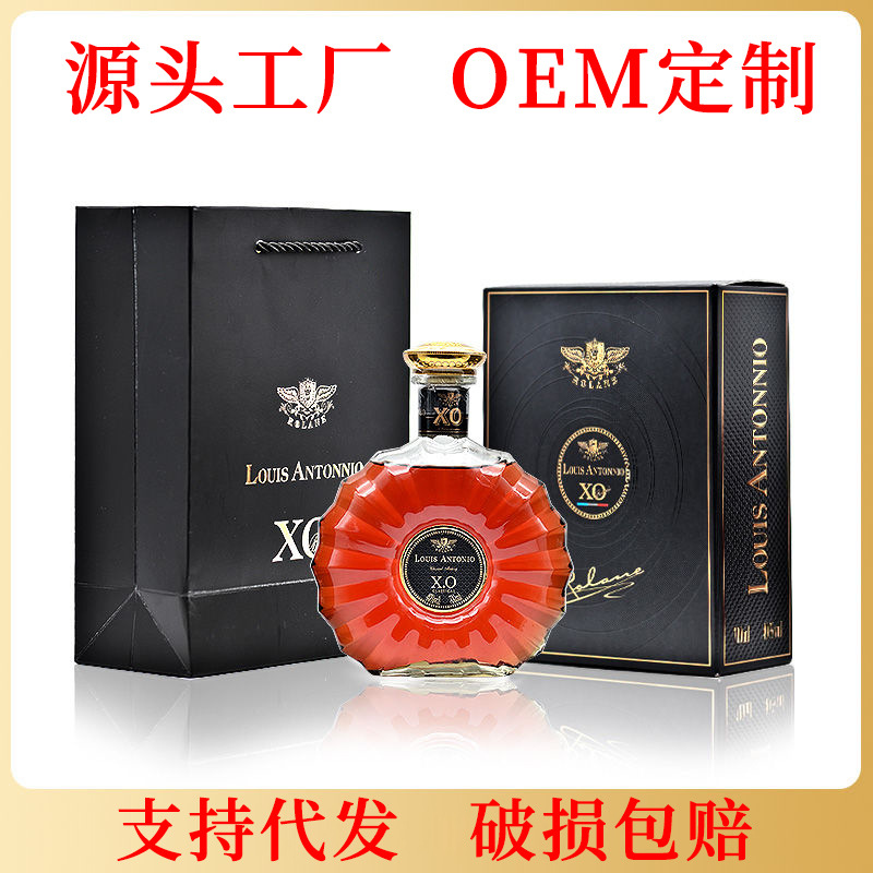 xo白兰地洋酒礼盒装酒水送礼40度700ml夜店酒吧ktv鸡尾酒调配酒
