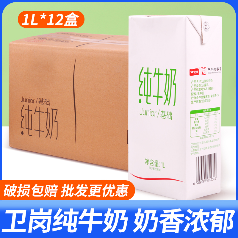 咖啡烘焙营养早餐网红牛奶