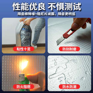 下水管隔音棉包卫生间排水管阻尼片110管道超强消音吸音材料自粘