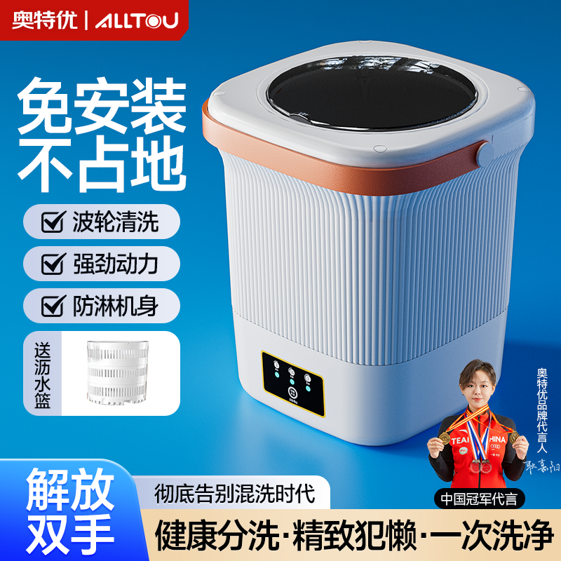 内衣裤洗衣机专用洗袜子机小型迷你半全自动洗脱一体洗袜子神器