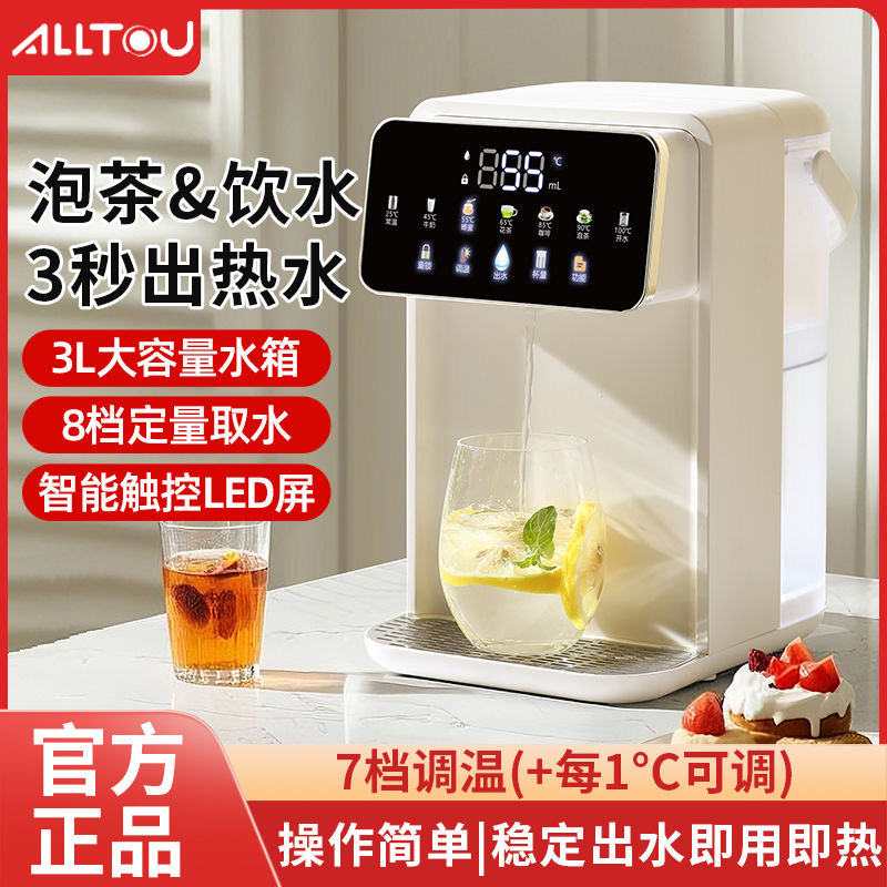 即热式饮水机桌面台式小型恒温壶净饮热水机一体新款家用直饮机