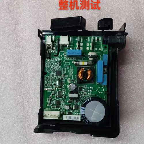 冰箱变频板驱动板VEMB11C/B5/EG/VES/EM 10F00 10F04 66F03