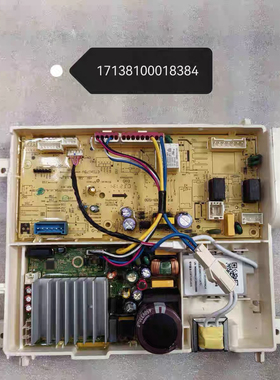 适用于小天鹅壁挂洗衣机电脑板17138100018384/10423