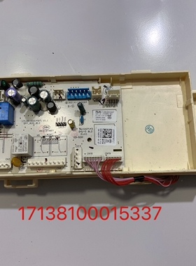 适用美的洗衣机电脑板主板MG80VT715D5 MG80V50DS517138100015337