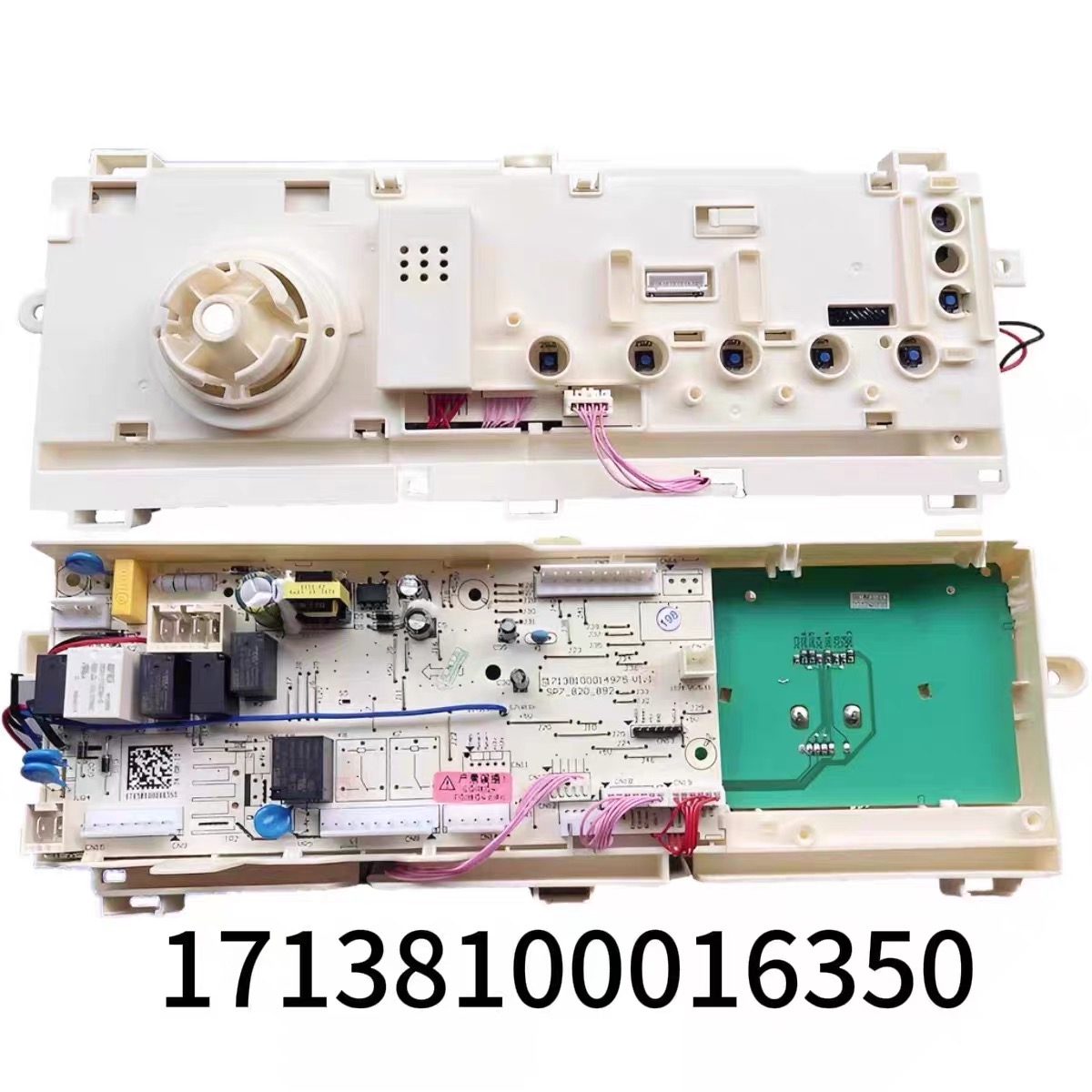 适用美的滚筒洗衣机MD80VT15D5  MD100V332DG5主板17138100016350