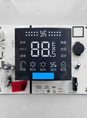 适用海尔空调电脑板显示板0011800284A/0011800309拆机