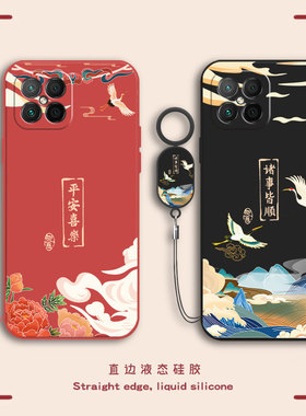 适用荣耀play5手机壳hjc一an90保护套hjcan华为honorplay新款硅胶plαy软壳55g防摔paly全包5g男女honor外壳