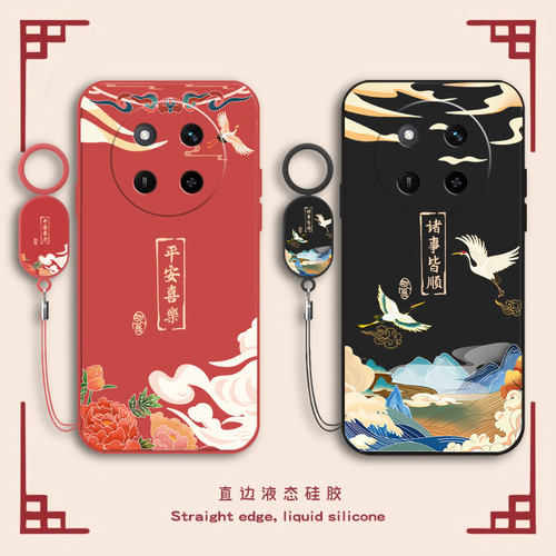 镜头全包 液态硅胶 防脏耐摔 送手环挂绳