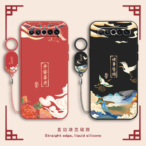 镜头全包 液态硅胶 防脏耐摔 送手环挂绳