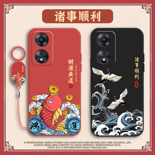 镜头全包 液态硅胶 防脏耐摔 送手环挂绳