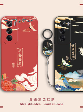 适用OPPOReno12Pro手机壳Reno12Pro5G套OPPO新款OPP0PP0PPO软硅胶Pr0PPOReno全包OPPORen012防摔男女OPPORNEO