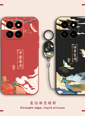 适用于荣耀Play10T手机壳华为新款LOG一AN10外壳防摔全包Honor液态硅胶Piay保护Paly套P1ay高级感Pay男女后壳