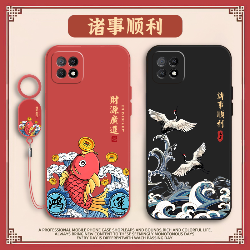 镜头全包 液态硅胶 防脏耐摔 送手环挂绳