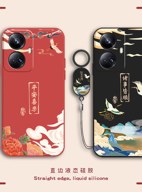 适用Realme真我10Pro+手机壳RMX3687保护OPPO套opporealme新款外壳Por十Pr0加10P液态软硅胶镜头全包防摔男女