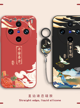 适用vivoX100Pro手机壳vivo新款X100Por套vivix硅胶vovox全包防摔vⅰvox叉viⅴo步步高维沃Pr0新品viv0vo男女