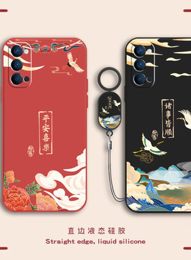 适用OPPOReno4Pro手机壳OPPO新款Reno套OPPOReon液态硅胶0PP0Ren04Pr0高级感OPPORone镜头全包防摔Por5G男女