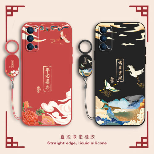 镜头全包 液态硅胶 防脏耐摔 送手环挂绳