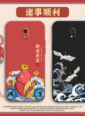 适用红米8A手机壳小米redmi8A新款防摔全包液态硅胶M1908C3KE保护A8套M1908C3IC带挂绳钢化膜redmia女男外壳