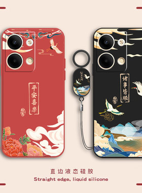 适用OPPOReno9Pro5G手机壳PGX110套OPPOPGX110新款硅胶opporone全包opporeon防摔opp0pp0ppo男Reno女ren09pr0