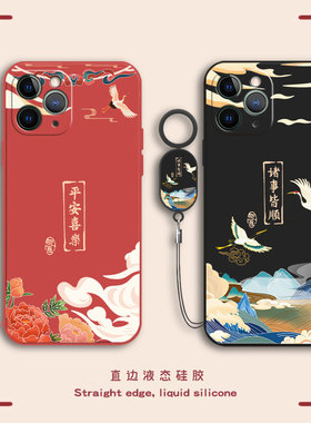 适用iPhone11ProMax手机壳苹果11PorMax套十一Pr0Max新款PMax平果PM萍果PorMas镜头全包iP防摔Proma硅胶男女