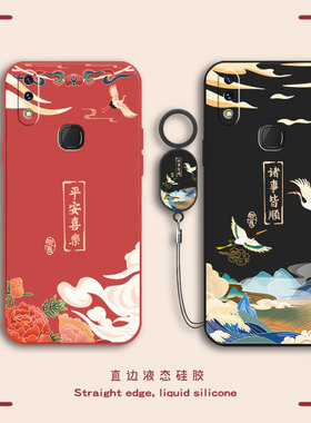 适用vivoU1手机壳vivo新款U1套vivoUi硅胶vovoy硅胶viviy外壳voviy全包viovy防摔vⅰvoy外壳viv0vo男女vivoUl