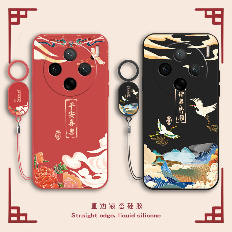 镜头全包 液态硅胶 防脏耐摔 送手环挂绳