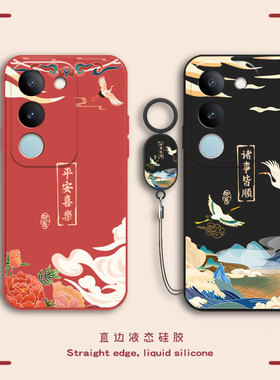 适用vivoS17t手机壳vivo新款S17t套V2282A外壳vovos硅胶vivis全包vovis防摔viv0vo步步高vivost维沃vos男女是