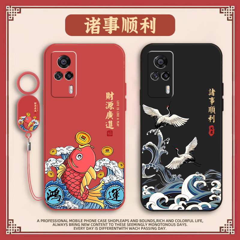 镜头全包 液态硅胶 防脏耐摔 送手环挂绳