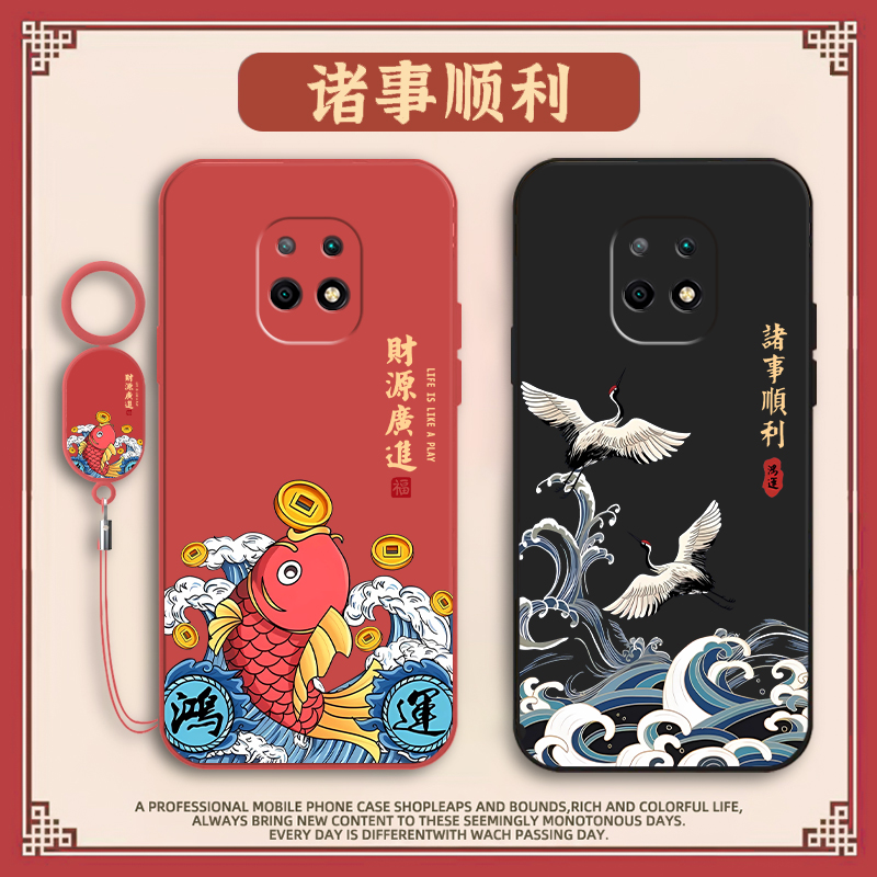 镜头全包 液态硅胶 防脏耐摔 送手环挂绳