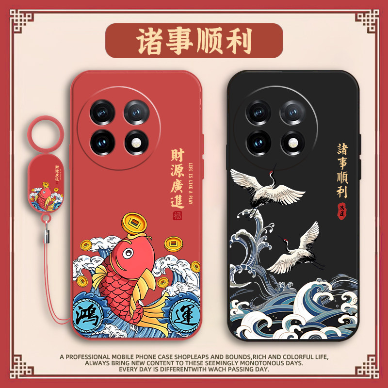 镜头全包 液态硅胶 防脏耐摔 送手环挂绳