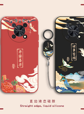 适用华为畅享50Pro手机壳CTR一AL00保护套ctral新款畅想5opro防摔全包50p畅亨pr0智选优畅享硅胶专用外壳男女