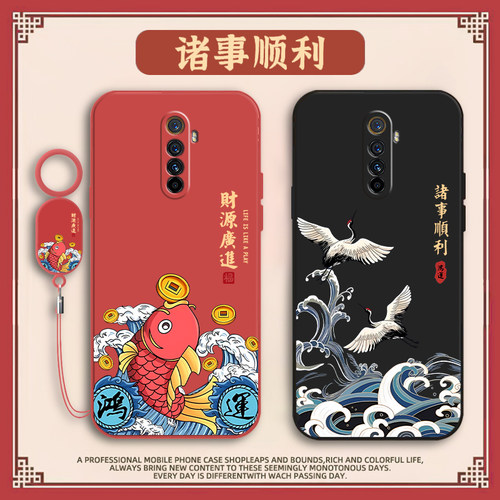 镜头全包 液态硅胶 防脏耐摔 送手环挂绳