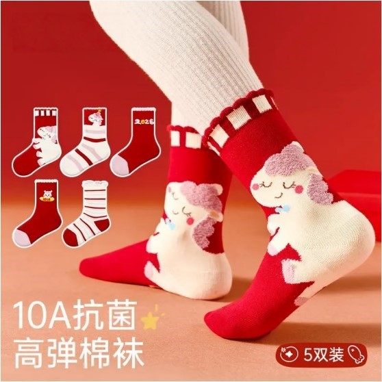【马年暖暖鸿运袜儿童袜子冬季厚款新年保暖袜高筒中大童新疆棉袜,童装/婴儿装/亲子装,儿童袜子(0-16岁),淘宝优惠券,粉丝福利购,淘宝优惠卷