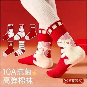 【马年暖暖鸿运袜儿童袜子冬季厚