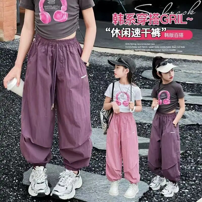 女童防蚊裤冰丝速干休闲运动裤夏季薄款防晒束脚裤子冰爽速干裤