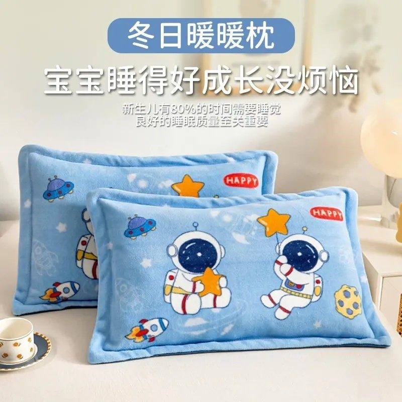 A类儿童牛奶绒枕套30x50珊瑚绒枕头套40x60卡通婴儿宝宝枕芯套