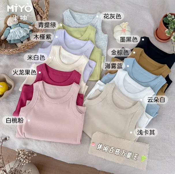 夏季纯棉男女童外穿背心