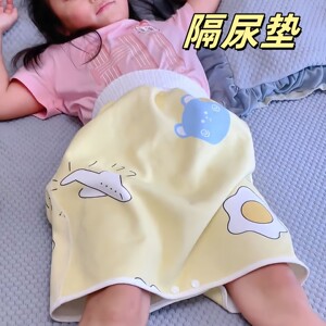 隔尿裙戒尿不湿训练裤隔尿垫神器