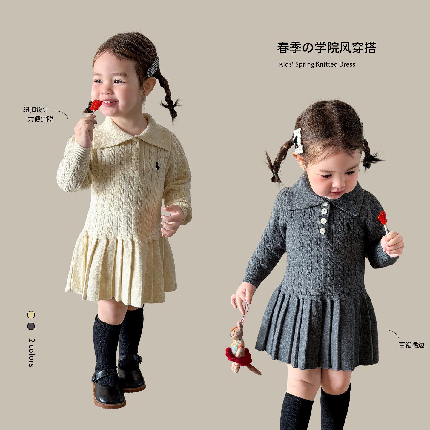 女童连衣裙春装2026新款洋气学院风儿童公主裙针织毛衣裙女宝裙子