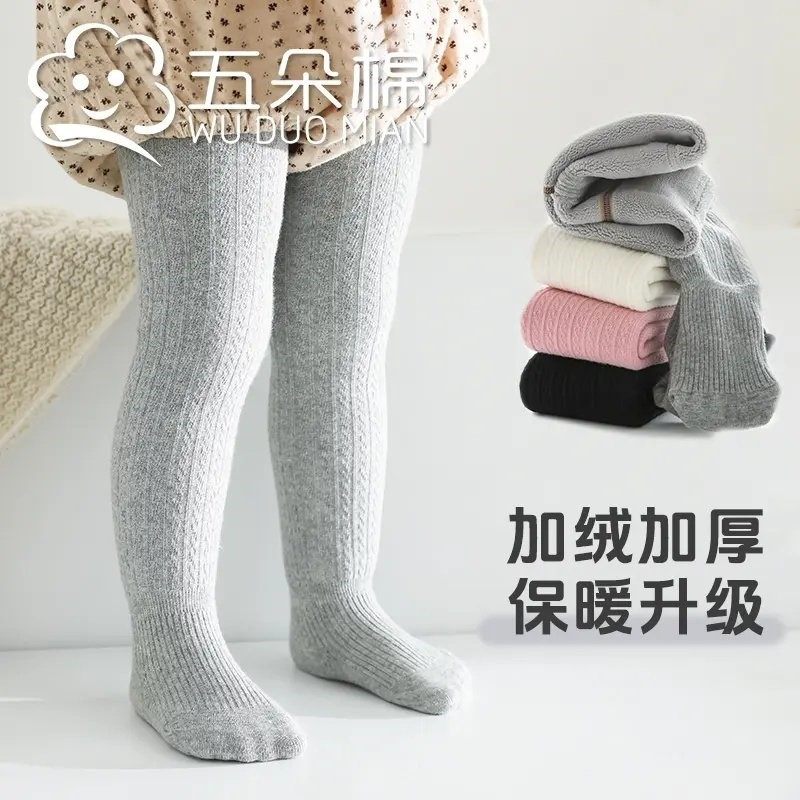 宝宝打底裤加厚加绒秋冬保暖连裤袜女童儿童小孩连脚裤婴儿连裤袜