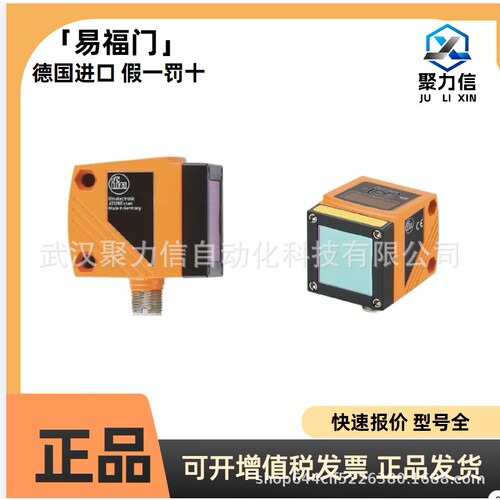 【现货】IFM德国易福门O1D103 O1D105激光测距传感器全新原装质保